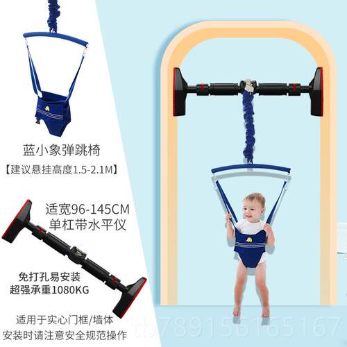 新款婴跳儿动健身架跳椅宝宝弹椅秋运千儿童脚蹬玩具锻炼架蹦跳神