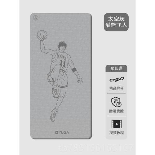 新款瑜珈垫音男士身健垫大加厚防超滑减震静家用伏地挺身卷腹训练