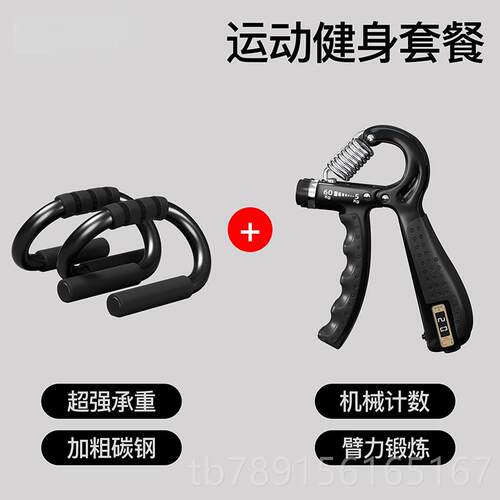 新款撑S肌型俯卧支架健身专器材训用练板家用辅助多功能俄挺练胸