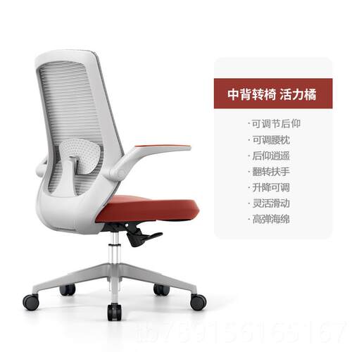 新款办公椅适久坐电脑椅家书房升座椅会议椅学生学用降习椅书舒桌