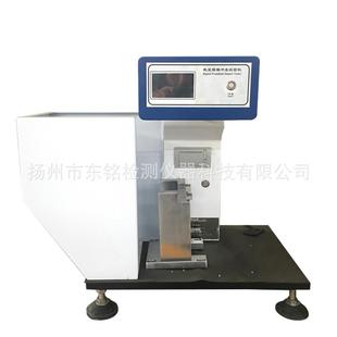 4020简支梁冲击试验机摆锤塑料冲击强度测试仪