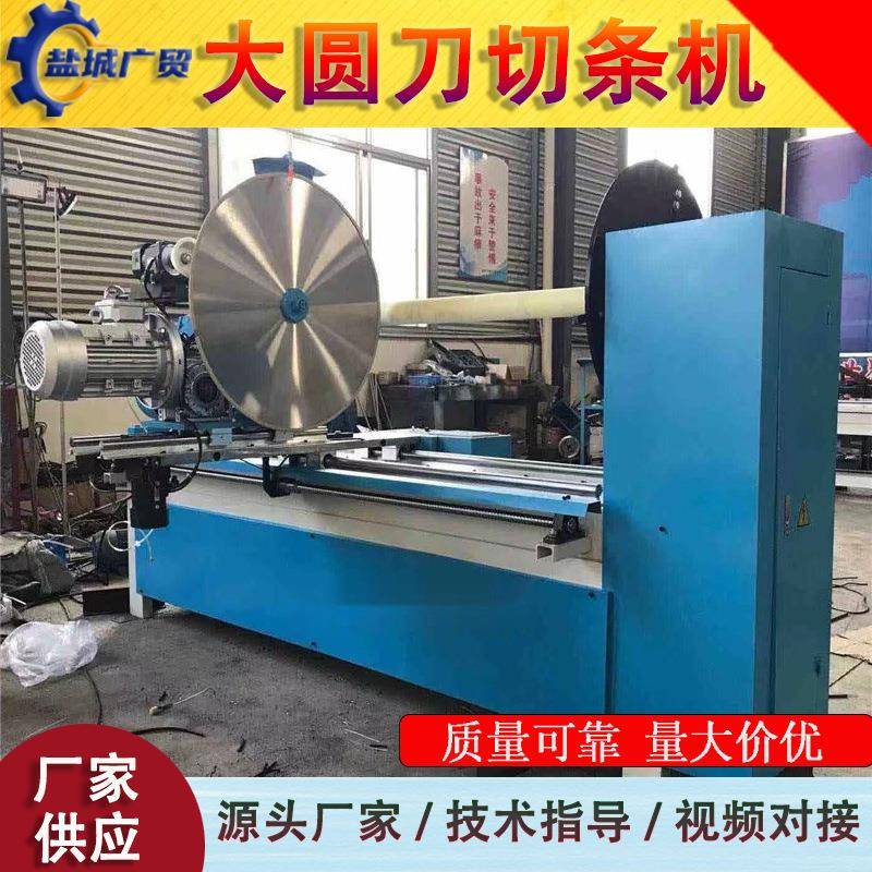 双面磨刀裁条机布条切割机割沿条机羽绒服包边斜条切条机冲床