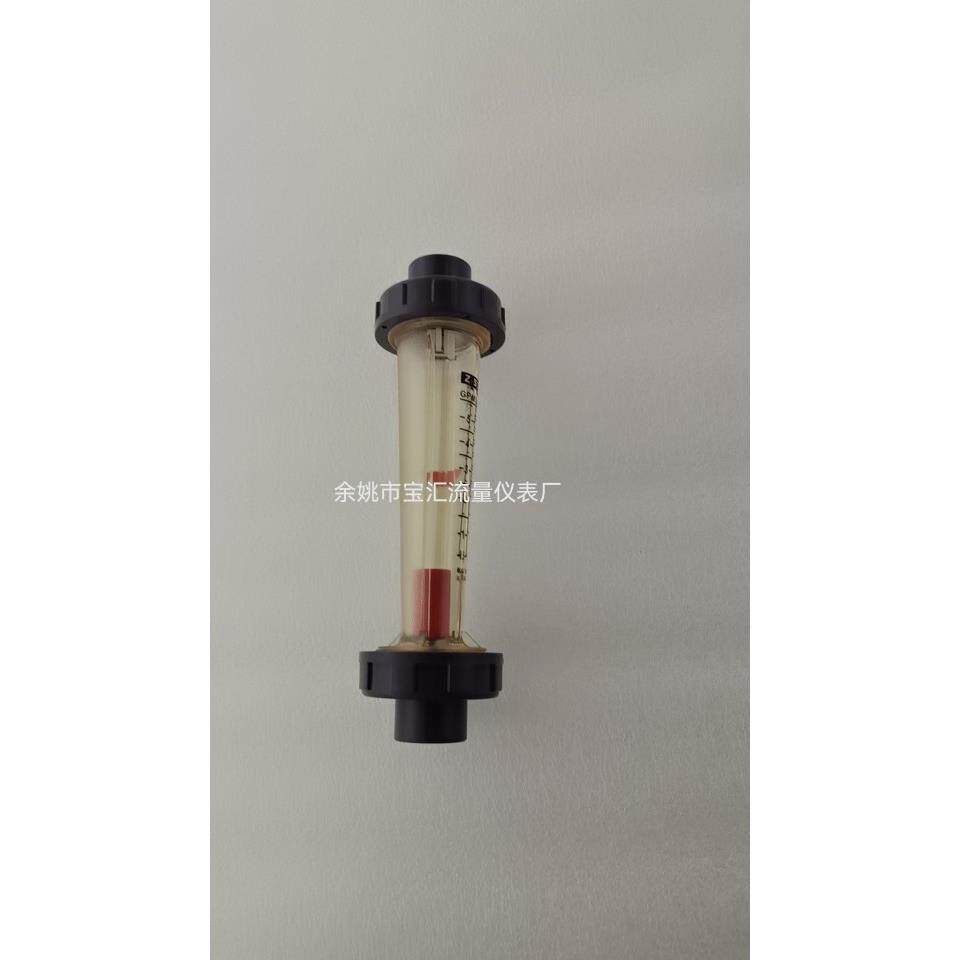 5615塑料管转子流量计流速计