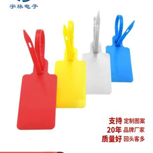 物流封條標簽40車封簽cm標牌車塑料封條記貨柜扎帶號標識油罐掛牌