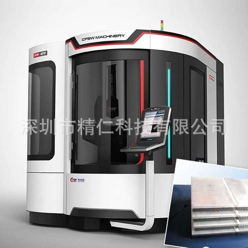 厂家直销供应FSW-CTS10搅拌摩擦焊机床