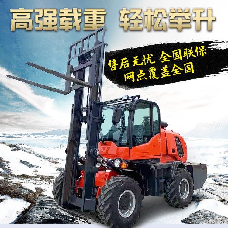 四驱越野叉车3吨一体式液压搬运车4吨 5吨柴油多功能装卸越野叉车