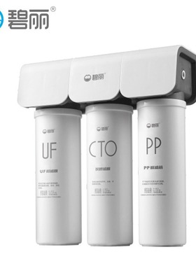 碧丽商用净水机 家用超级过滤净水器 JC60-3C、JC60-2A、JC88-89