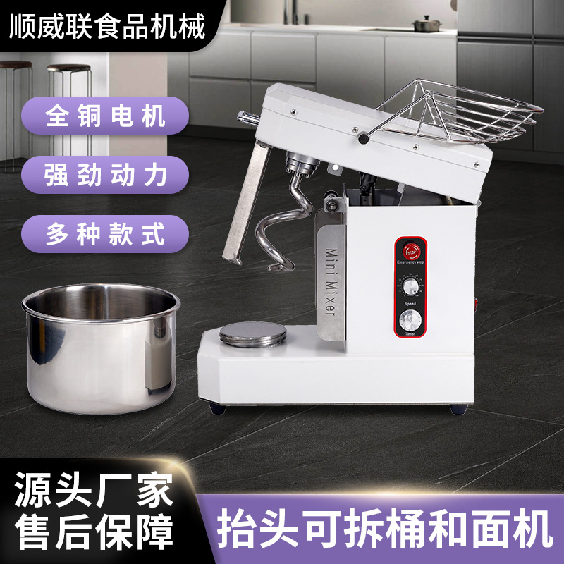 顺威联SD-10T商业公斤商用和面机双动10L揉面机低噪打面机械设备