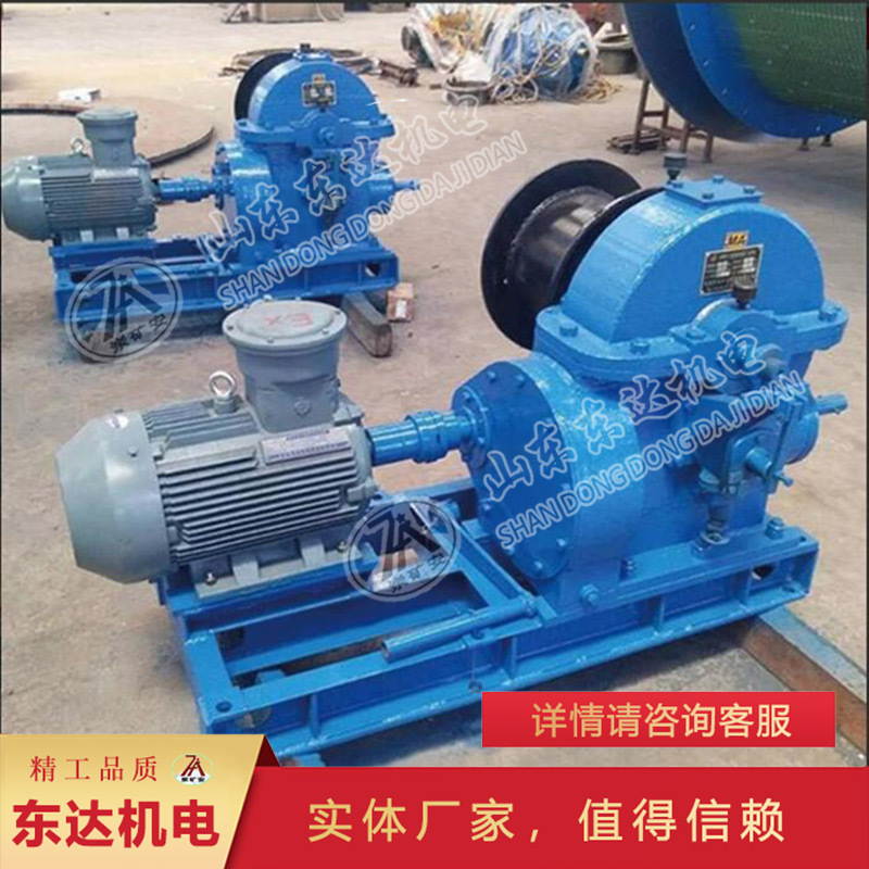 厂家出售矿用风门绞车 结构简单矿用启闭风门绞车