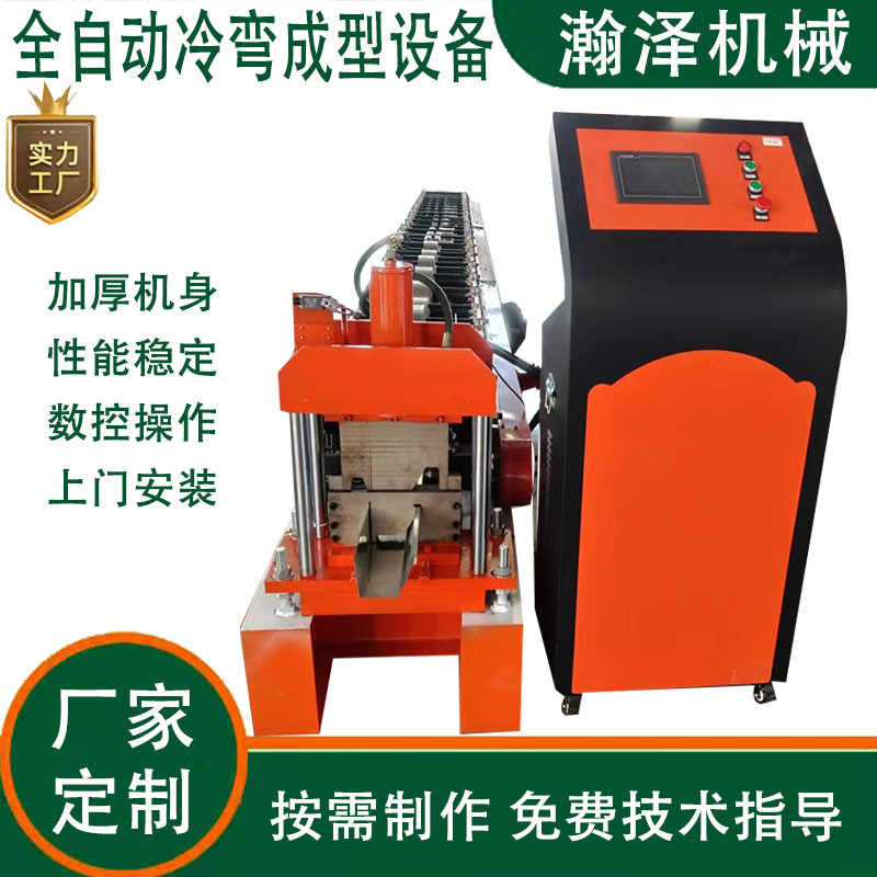 异型CZ冷弯型钢设备生产线厂家多功能全自动LU型薄板辊压成型机