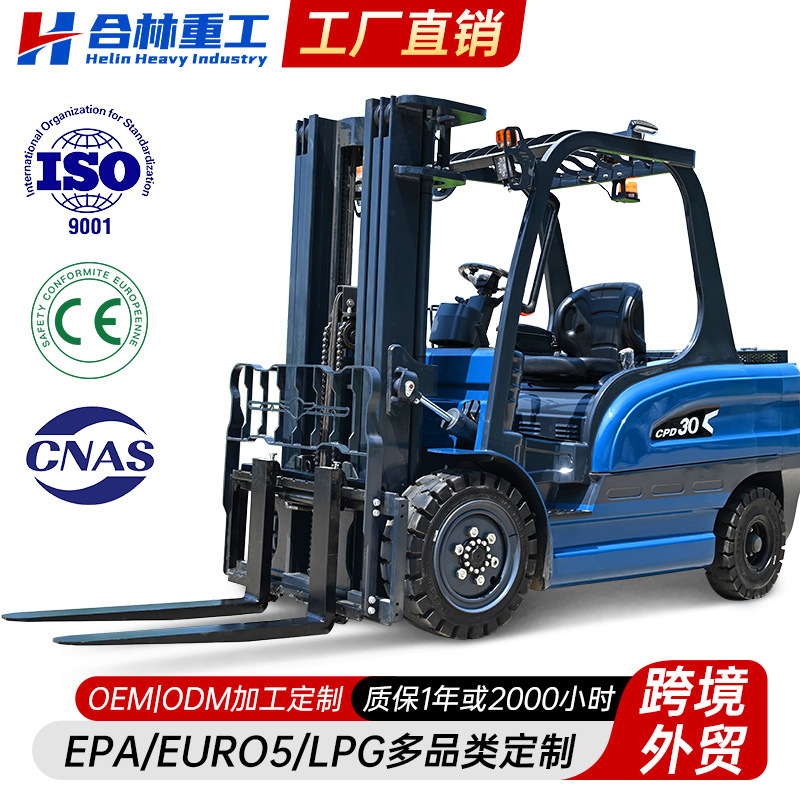 跨境外贸电动叉车2吨3吨新能源锂电池1吨小型座驾式堆高四轮叉车