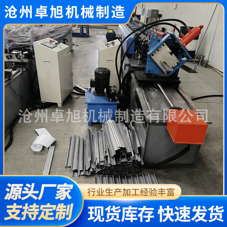 50付骨压瓦机 定制轻钢龙骨机 装修龙骨机彩钢卡骨机器设备