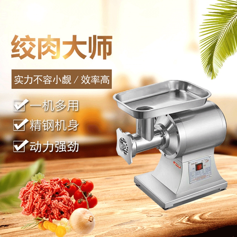 304食品级全自动馅绞机灌肠碎肉机多功能不锈钢绞肉机厂家直供