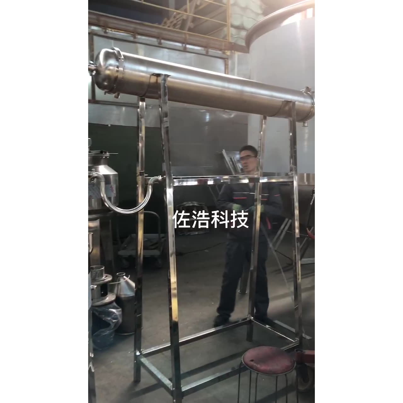 不锈钢冷凝器304列管式冷凝器蒸汽换热器冷却器浓缩提取配套设备