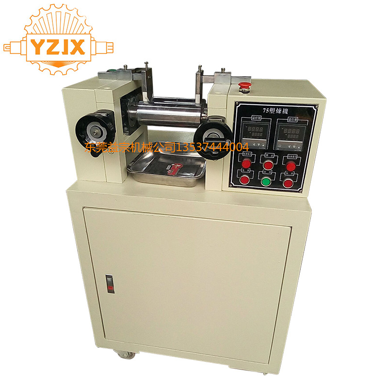 东莞益宗厂家出售 小型实验室4寸开炼机 全自动开放式橡塑胶混炼