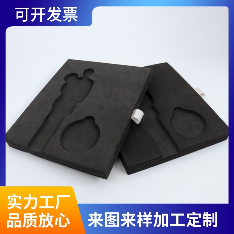 厂家直销EVA玩具内衬内托EVA工具箱内衬雕刻一体成型仪器箱内衬
