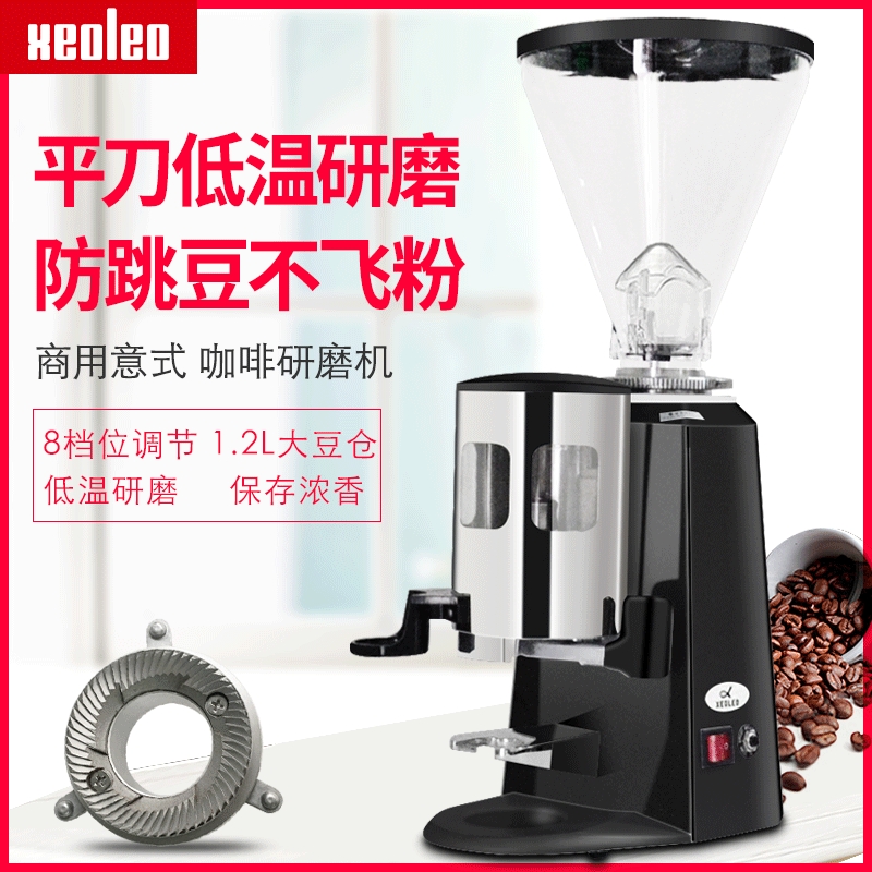 900N飞马磨豆机专业意式浓缩咖啡研磨机110V电动定量咖啡磨粉机