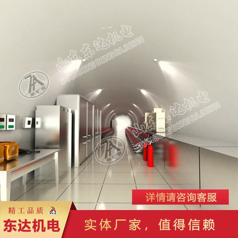 供应防火防爆避难硐室配件齐全 井下防护系统避难硐室全套设备