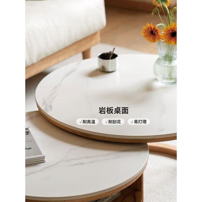 源氏木语实木茶几大小组合现代简约原木圆茶桌客厅岩板茶台Y54J03