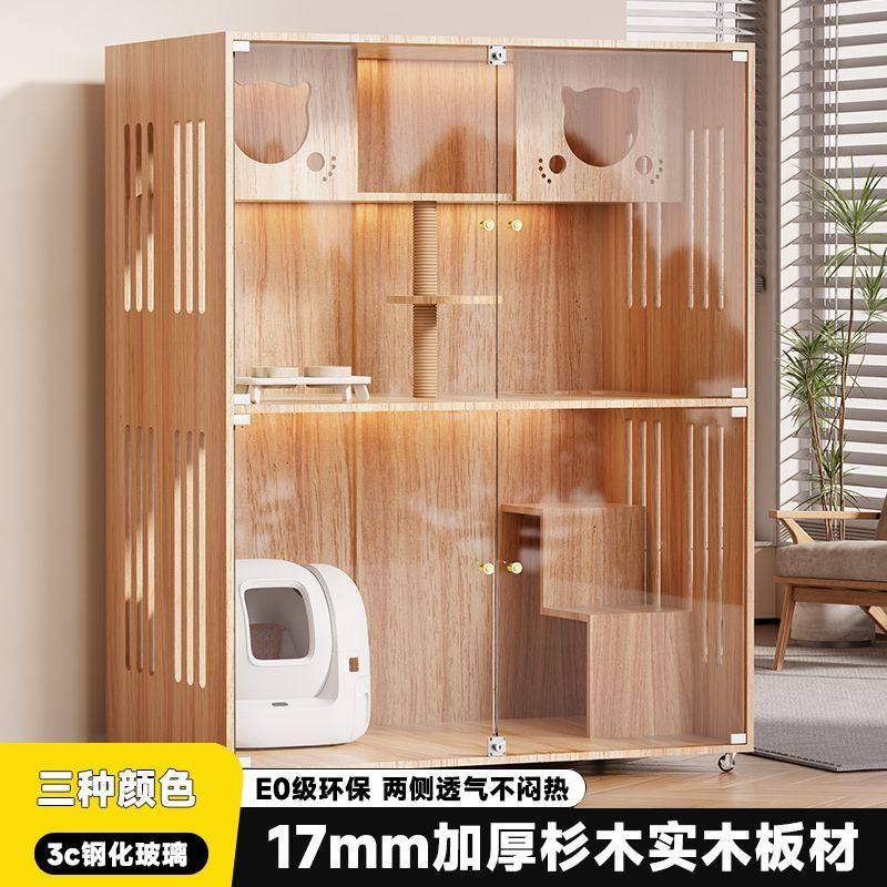 猫别墅可放自动电动猫砂盆猫柜家用室内实木猫屋全景透明玻璃猫笼,宠物/宠物食品及用品,猫笼子/猫别墅,淘宝优惠券,粉丝福利购,淘宝优惠卷