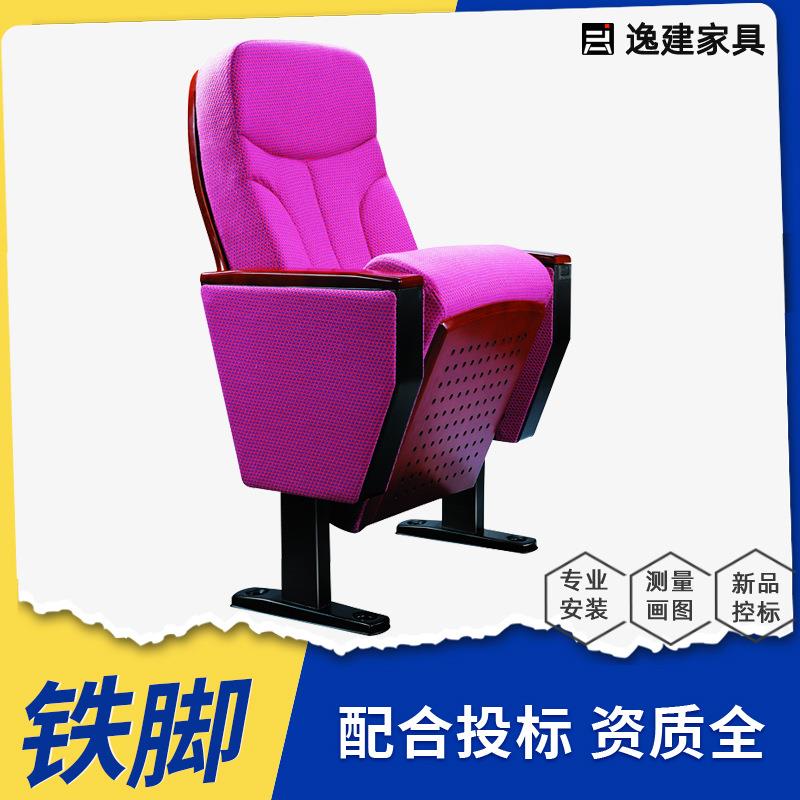 礼堂椅排椅学校阶梯教室连排椅带写字板铝合金脚架座椅报告厅座椅