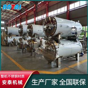 厂家供应禹城扒鸡双层水浴杀菌锅熟食高温设备猪蹄高压杀菌釜