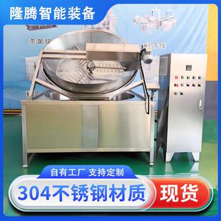 大型商用油炸锅牛肉干猪蹄烧鸡电加热油炸机花生米香辣酥油炸设备