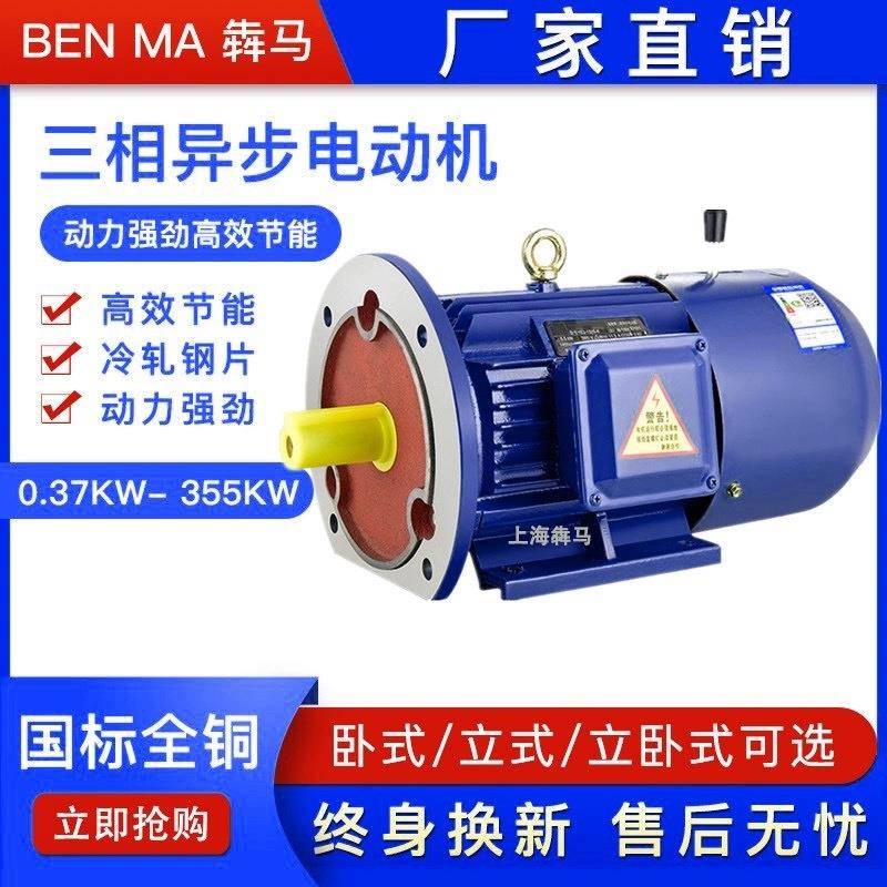 3w电磁制动三相异步电动机YEJ132S-6极三相电机交流电机3w