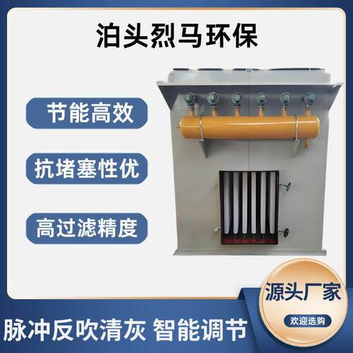 塑烧板除尘器厂家加工焦化厂工业吸尘设备烧结板不锈钢除尘设备