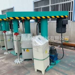 厂家供应高速变频分散机油漆分散搅拌机电磁分散机涂料搅拌机