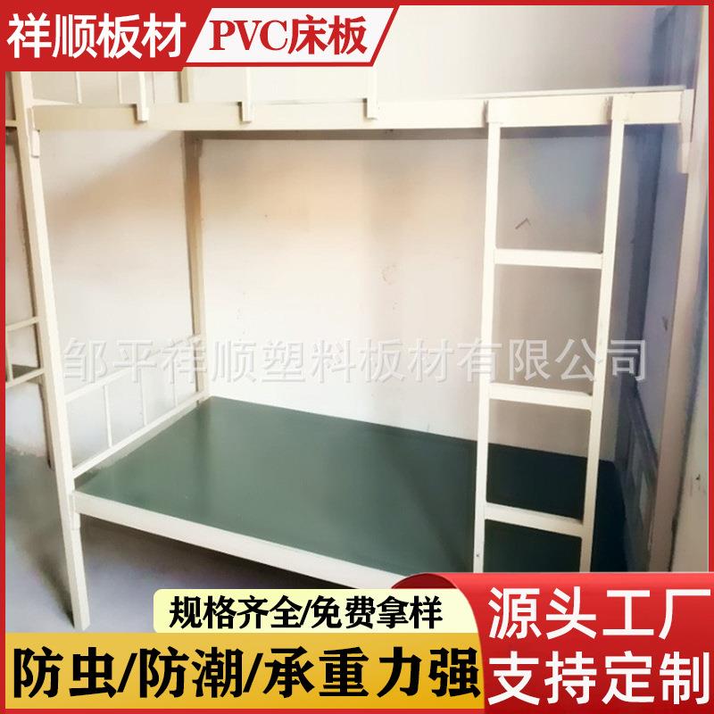 单人双人床板塑料床板915*1915*10mm12mm铁架床板耐用不易折断