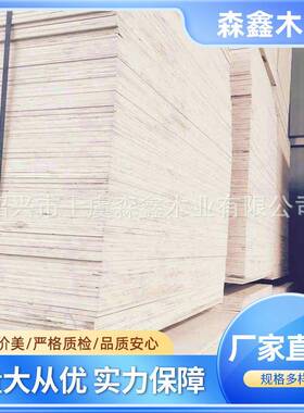 9mm包装板一次成型多层包装板9厘沙发板胶合板不易开裂高硬度