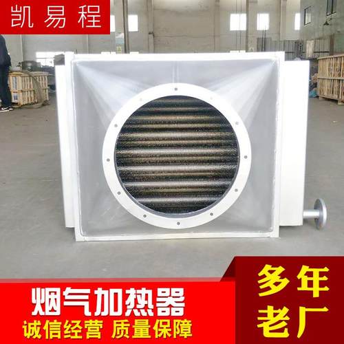 无锡厂家供应工业不锈钢散热器翅片管换热器空气热交换器规格齐全