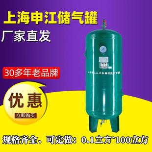 上海储气罐厂家直发5立方空压机缓冲压力容器碳素钢8公斤氮气
