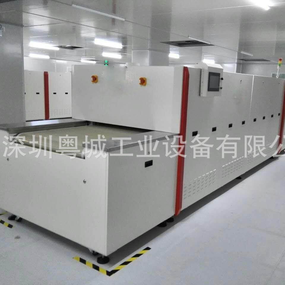 专业供应无尘隧道炉，洁净，不锈钢，价格美丽线路板节能,机械设备,电子产品制造设备,淘宝优惠券,粉丝福利购,淘宝优惠卷