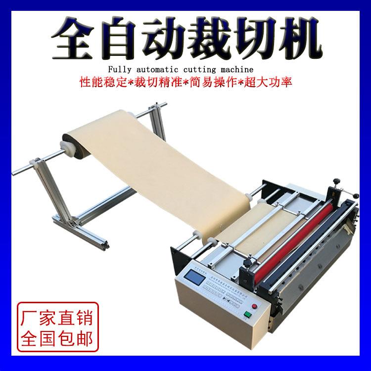 全自动钢丝绳切断机漆包线铜线电缆线切线机铁丝钢带微电脑裁切机