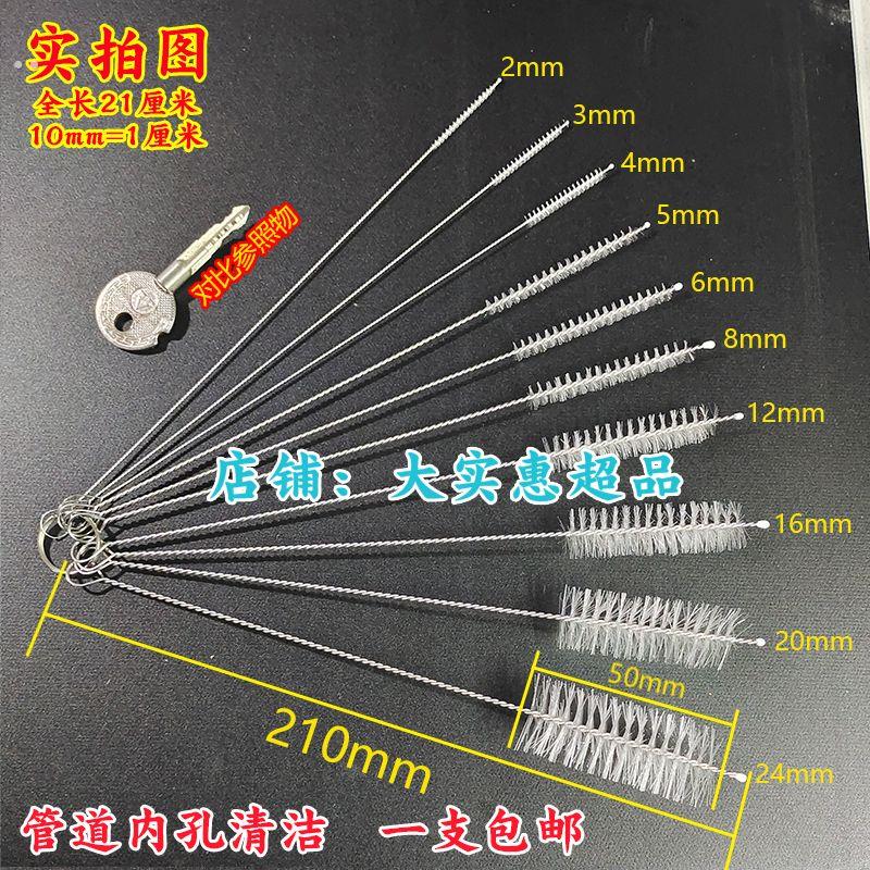 气切套管刷吸管刷管道内孔清洁刷细小内孔清洗刷清洗细长刷子