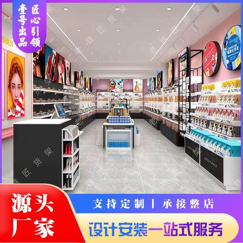 产品展示架货架玻璃展示柜百货店货架陈列架置物架美妆店货架展架