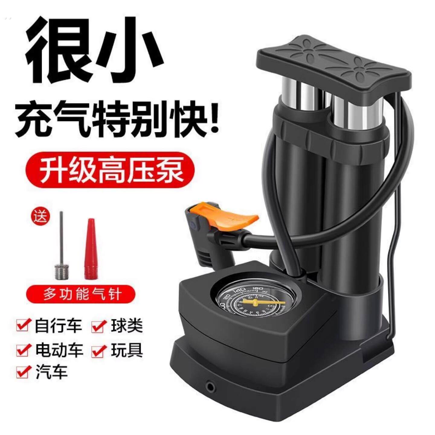 高压脚踩打气筒自行车汽车摩托车电动车多功能便携式三轮车充气泵
