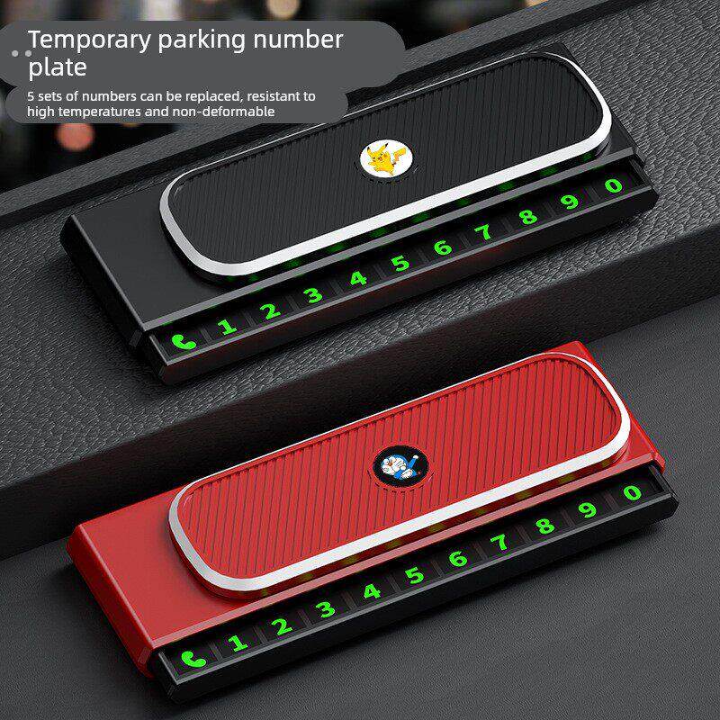 爆款停车号码牌车载临时电话号码牌车载创意停车挪车内饰高档摆件
