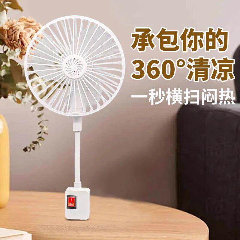 2025新款桌面小风扇办公室静音家用迷你小型便捷风扇香薰插电插座