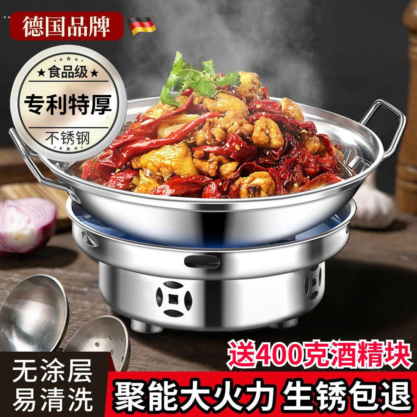 防风酒精炉小火锅家用饭店干锅仔学生宿舍固体酒精锅炉套装干锅炉