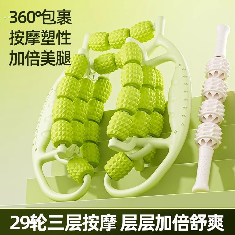 腿部按摩器环形夹腿滚轮瘦大小腿神器多功能腿部肌肉放松泡沫轴