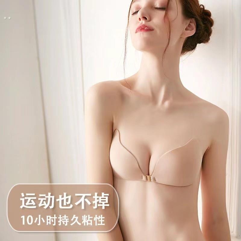 胸贴女婚纱用硅胶隐形内衣大胸薄款透气结婚照小胸厚聚拢上托乳贴