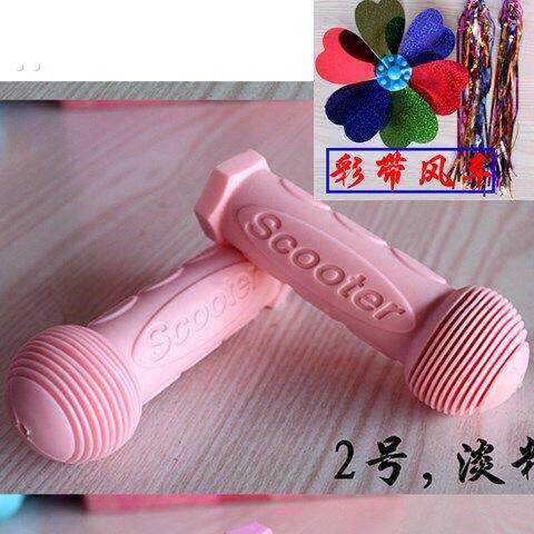 儿童滑板汽车配件把套软橡胶套手柄套扶手套儿童脚踏车把手套软通