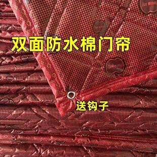 冬季棉门帘家用防寒保温挡风隔热室外防水农村家用大门加厚门帘