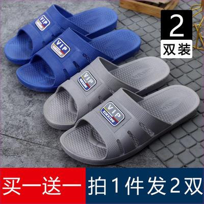 【买一送一】拖鞋男款厚底耐磨浴室洗澡凉拖鞋男夏外穿家用防滑1