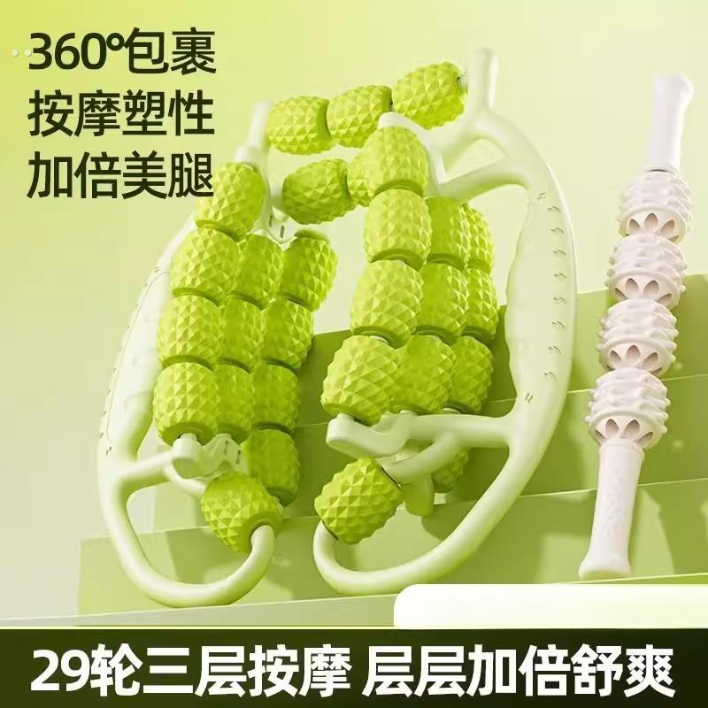 腿部按摩器环形夹腿滚轮瘦大腿小腿肌肉放松瘦腿神器多功能泡沫轴