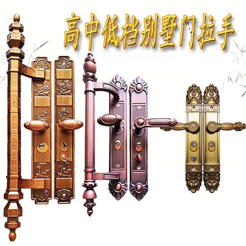 防盗门通用面板大拉手压把锁大把手别墅对开门手柄大铁门面板扶手