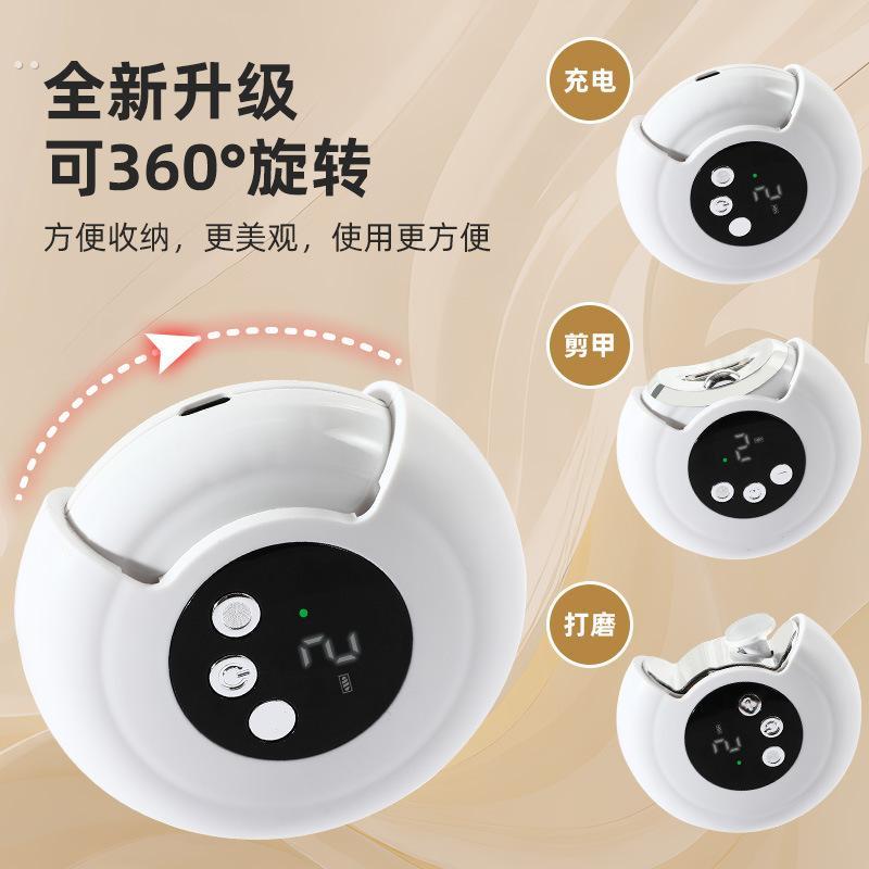 电动多功能指甲刀指甲修剪器剪磨一体自动磨甲器二合一充电指甲刀